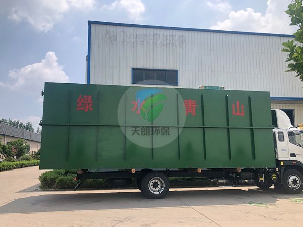 美麗鄉(xiāng)村，綠水青山，發(fā)往重慶污水處理設(shè)備。