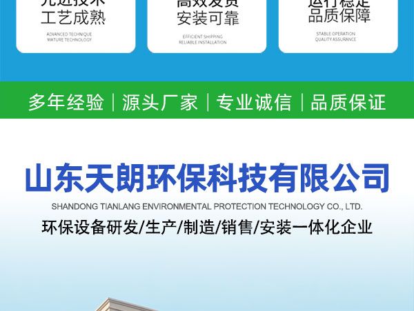 超高壓疊式壓濾機